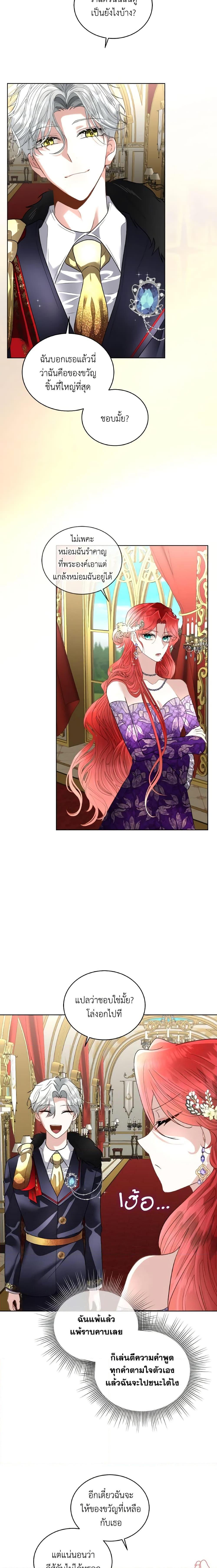 Manga-lc-com อ่านมังงะ อ่านการ์ตูน ออนไลน์ ฟรี Fostering the Male Lead ตอนที่ 1 2 3 4 5 6 7 8 9 10 11 12 13 14 ฟรี ไม่มีโฆษณา Manga-lc - อ่าน มังงะ อ่าน การ์ตูน ออนไลน์ อ่านมังงะ ฟรี