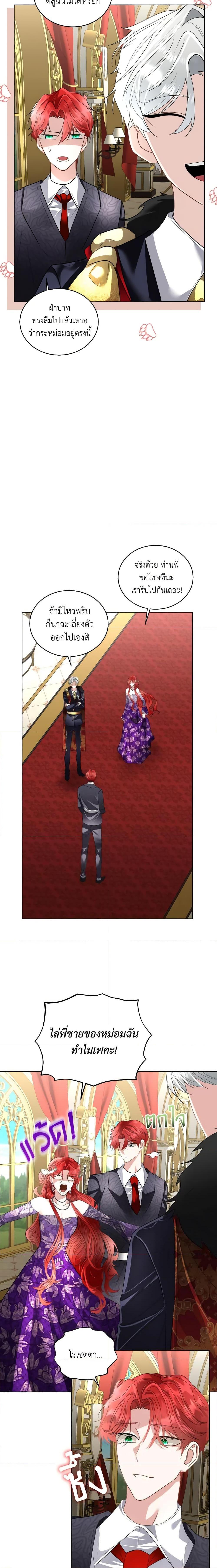 Manga-lc-com อ่านมังงะ อ่านการ์ตูน ออนไลน์ ฟรี Fostering the Male Lead ตอนที่ 1 2 3 4 5 6 7 8 9 10 11 12 13 14 ฟรี ไม่มีโฆษณา Manga-lc - อ่าน มังงะ อ่าน การ์ตูน ออนไลน์ อ่านมังงะ ฟรี