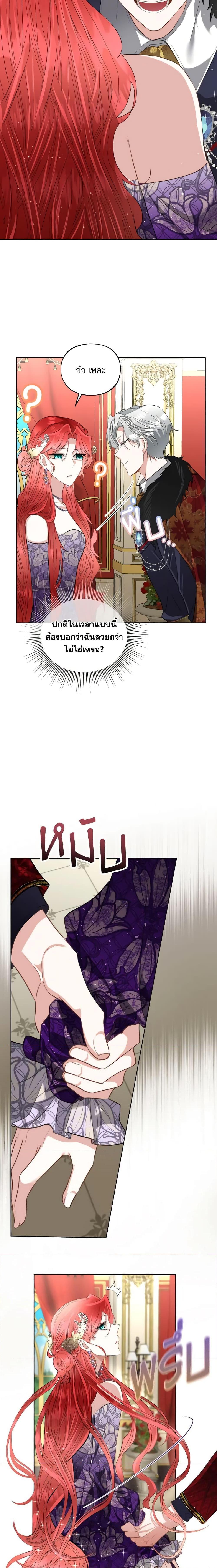 Manga-lc-com อ่านมังงะ อ่านการ์ตูน ออนไลน์ ฟรี Fostering the Male Lead ตอนที่ 1 2 3 4 5 6 7 8 9 10 11 12 13 14 ฟรี ไม่มีโฆษณา Manga-lc - อ่าน มังงะ อ่าน การ์ตูน ออนไลน์ อ่านมังงะ ฟรี