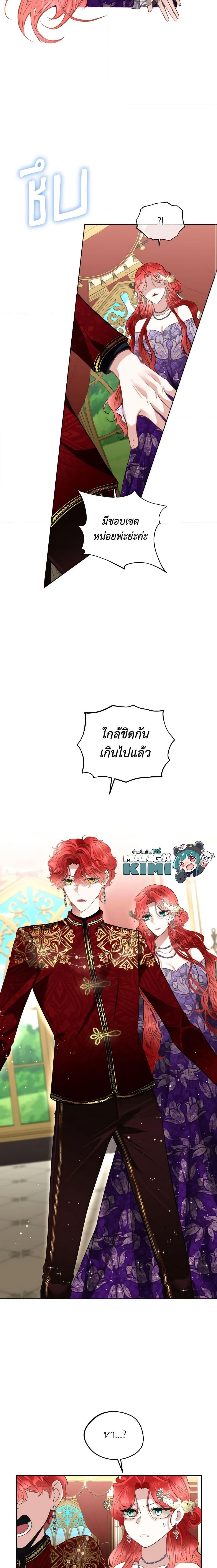 Manga-lc-com อ่านมังงะ อ่านการ์ตูน ออนไลน์ ฟรี Fostering the Male Lead ตอนที่ 1 2 3 4 5 6 7 8 9 10 11 12 13 14 ฟรี ไม่มีโฆษณา Manga-lc - อ่าน มังงะ อ่าน การ์ตูน ออนไลน์ อ่านมังงะ ฟรี