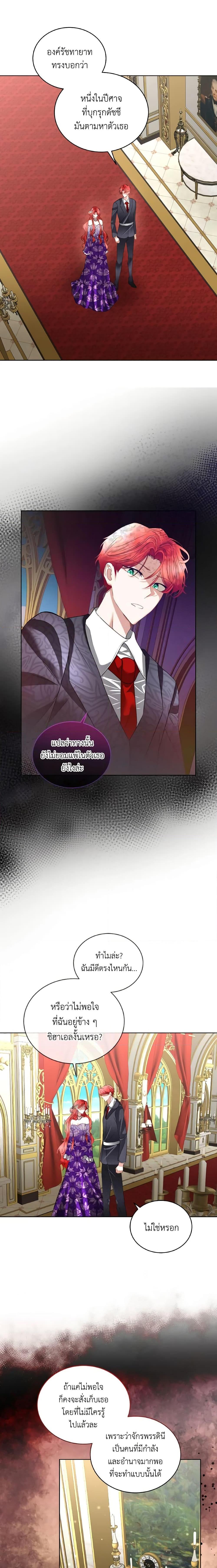 Manga-lc-com อ่านมังงะ อ่านการ์ตูน ออนไลน์ ฟรี Fostering the Male Lead ตอนที่ 1 2 3 4 5 6 7 8 9 10 11 12 13 14 ฟรี ไม่มีโฆษณา Manga-lc - อ่าน มังงะ อ่าน การ์ตูน ออนไลน์ อ่านมังงะ ฟรี