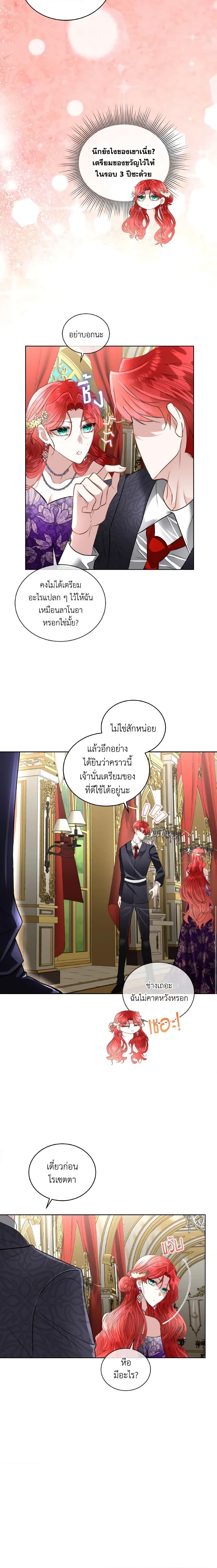 Manga-lc-com อ่านมังงะ อ่านการ์ตูน ออนไลน์ ฟรี Fostering the Male Lead ตอนที่ 1 2 3 4 5 6 7 8 9 10 11 12 13 14 ฟรี ไม่มีโฆษณา Manga-lc - อ่าน มังงะ อ่าน การ์ตูน ออนไลน์ อ่านมังงะ ฟรี