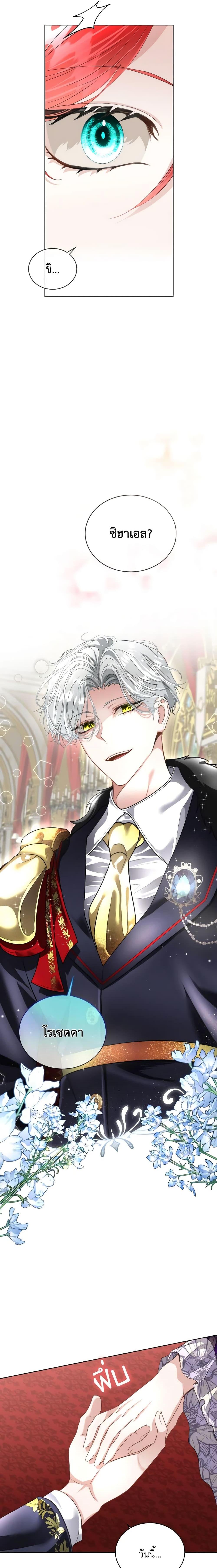 Manga-lc-com อ่านมังงะ อ่านการ์ตูน ออนไลน์ ฟรี Fostering the Male Lead ตอนที่ 1 2 3 4 5 6 7 8 9 10 11 12 13 14 ฟรี ไม่มีโฆษณา Manga-lc - อ่าน มังงะ อ่าน การ์ตูน ออนไลน์ อ่านมังงะ ฟรี