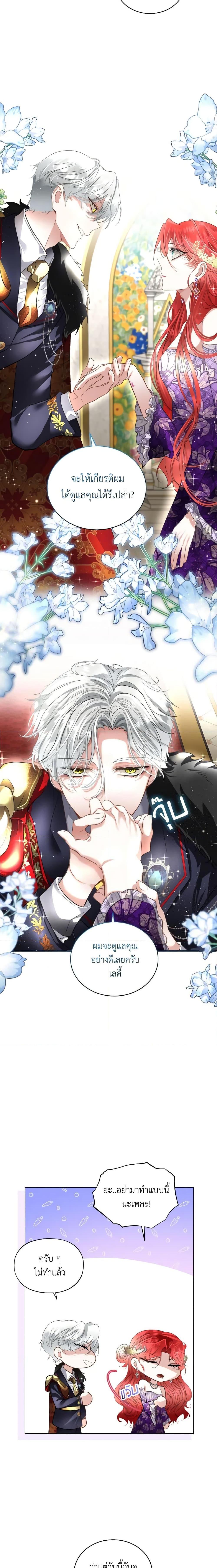 Manga-lc-com อ่านมังงะ อ่านการ์ตูน ออนไลน์ ฟรี Fostering the Male Lead ตอนที่ 1 2 3 4 5 6 7 8 9 10 11 12 13 14 ฟรี ไม่มีโฆษณา Manga-lc - อ่าน มังงะ อ่าน การ์ตูน ออนไลน์ อ่านมังงะ ฟรี