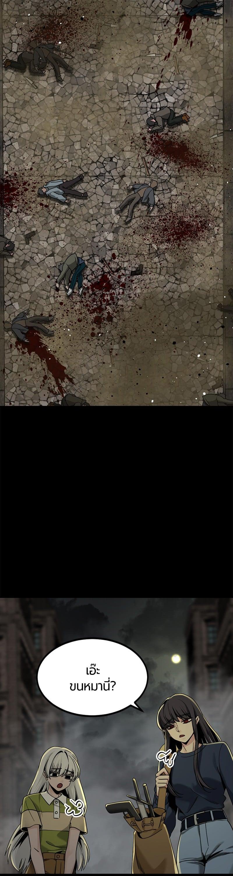 Manga-lc-com อ่านมังงะ อ่านการ์ตูน ออนไลน์ ฟรี HERO KILLER ตอนที่ 1 2 3 4 5 6 7 8 9 10 11 12 13 14 ฟรี ไม่มีโฆษณา Manga-lc - อ่าน มังงะ อ่าน การ์ตูน ออนไลน์ อ่านมังงะ ฟรี