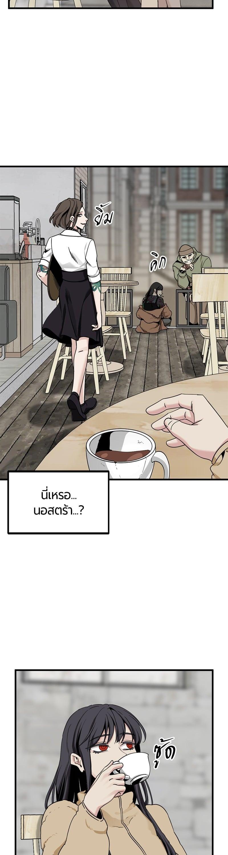 Manga-lc-com อ่านมังงะ อ่านการ์ตูน ออนไลน์ ฟรี HERO KILLER ตอนที่ 1 2 3 4 5 6 7 8 9 10 11 12 13 14 ฟรี ไม่มีโฆษณา Manga-lc - อ่าน มังงะ อ่าน การ์ตูน ออนไลน์ อ่านมังงะ ฟรี