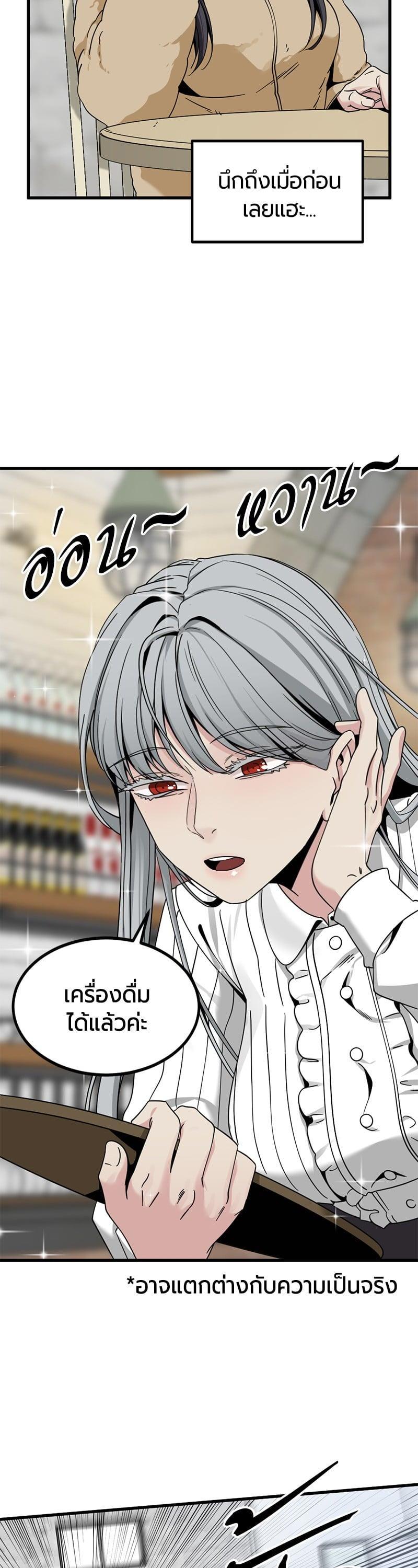 Manga-lc-com อ่านมังงะ อ่านการ์ตูน ออนไลน์ ฟรี HERO KILLER ตอนที่ 1 2 3 4 5 6 7 8 9 10 11 12 13 14 ฟรี ไม่มีโฆษณา Manga-lc - อ่าน มังงะ อ่าน การ์ตูน ออนไลน์ อ่านมังงะ ฟรี