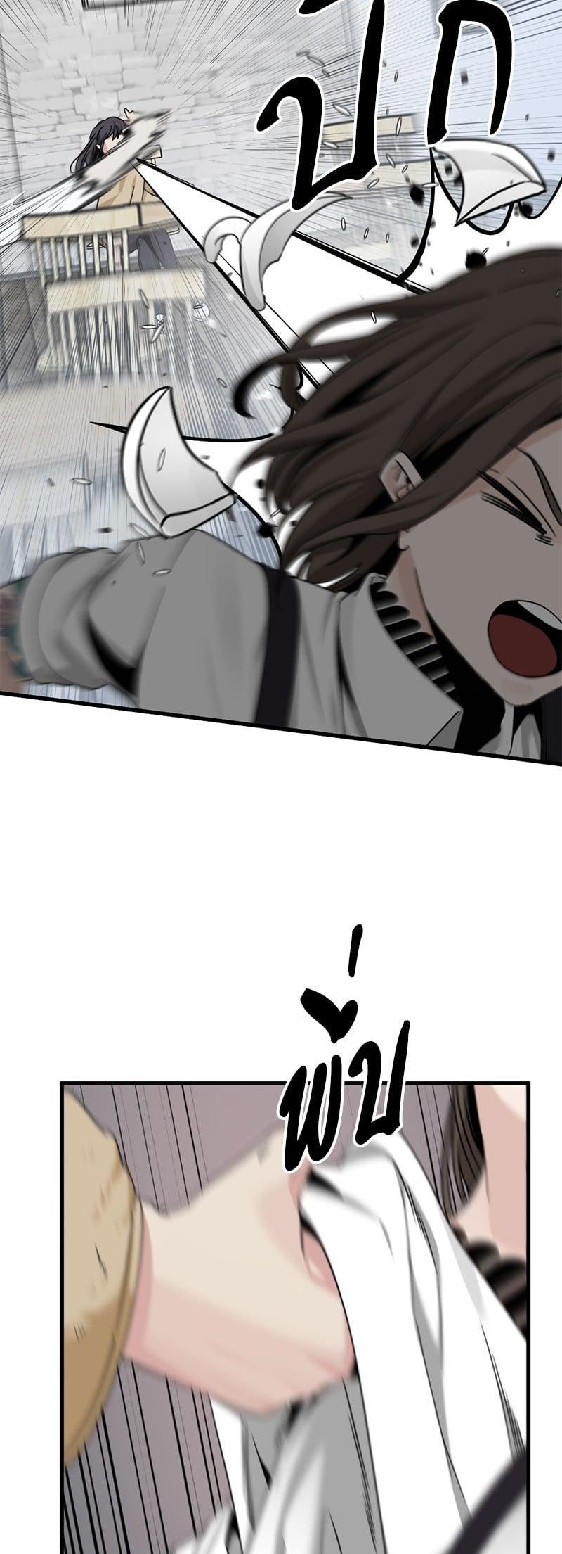 Manga-lc-com อ่านมังงะ อ่านการ์ตูน ออนไลน์ ฟรี HERO KILLER ตอนที่ 1 2 3 4 5 6 7 8 9 10 11 12 13 14 ฟรี ไม่มีโฆษณา Manga-lc - อ่าน มังงะ อ่าน การ์ตูน ออนไลน์ อ่านมังงะ ฟรี