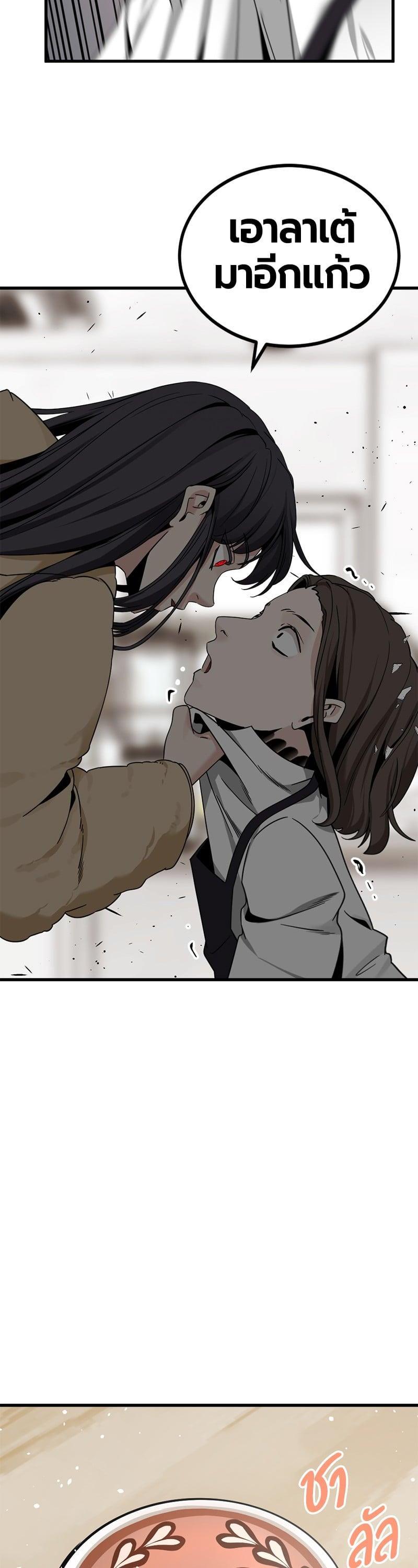 Manga-lc-com อ่านมังงะ อ่านการ์ตูน ออนไลน์ ฟรี HERO KILLER ตอนที่ 1 2 3 4 5 6 7 8 9 10 11 12 13 14 ฟรี ไม่มีโฆษณา Manga-lc - อ่าน มังงะ อ่าน การ์ตูน ออนไลน์ อ่านมังงะ ฟรี