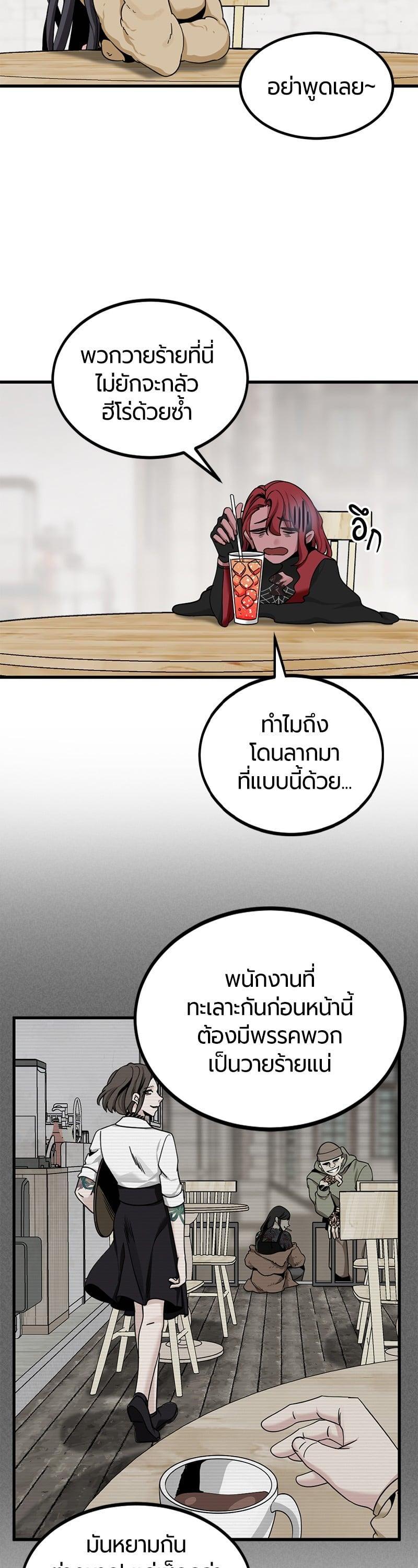 Manga-lc-com อ่านมังงะ อ่านการ์ตูน ออนไลน์ ฟรี HERO KILLER ตอนที่ 1 2 3 4 5 6 7 8 9 10 11 12 13 14 ฟรี ไม่มีโฆษณา Manga-lc - อ่าน มังงะ อ่าน การ์ตูน ออนไลน์ อ่านมังงะ ฟรี