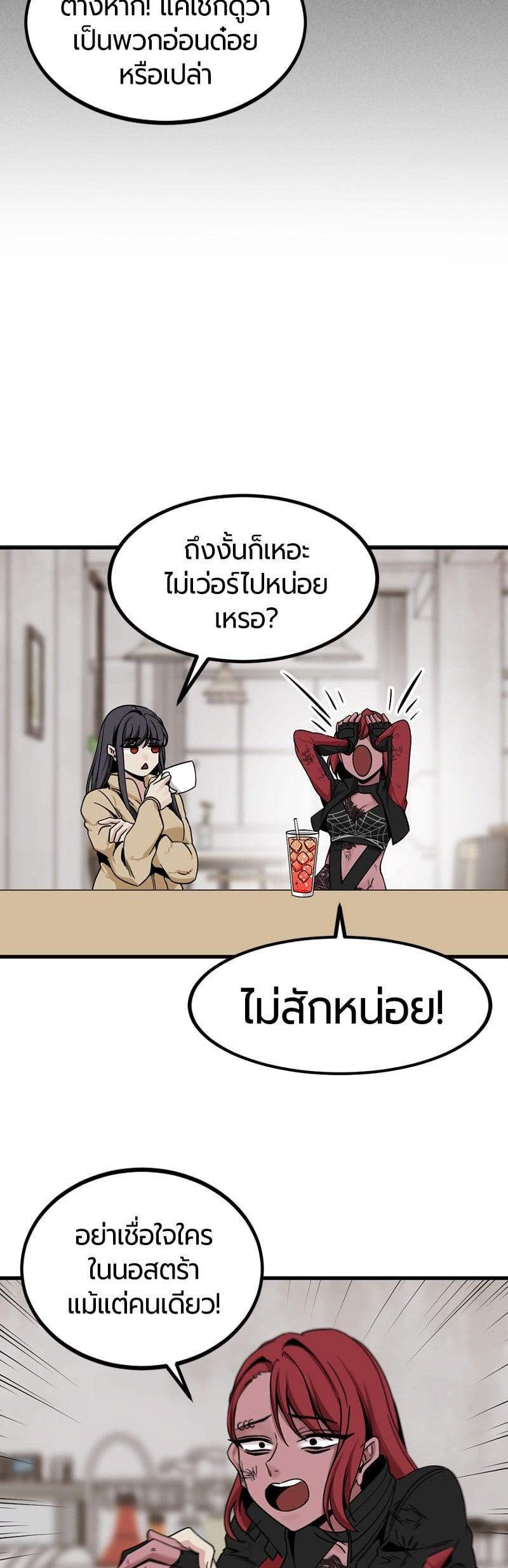 Manga-lc-com อ่านมังงะ อ่านการ์ตูน ออนไลน์ ฟรี HERO KILLER ตอนที่ 1 2 3 4 5 6 7 8 9 10 11 12 13 14 ฟรี ไม่มีโฆษณา Manga-lc - อ่าน มังงะ อ่าน การ์ตูน ออนไลน์ อ่านมังงะ ฟรี