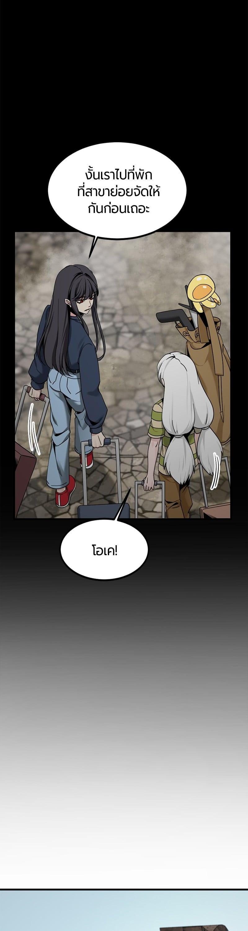 Manga-lc-com อ่านมังงะ อ่านการ์ตูน ออนไลน์ ฟรี HERO KILLER ตอนที่ 1 2 3 4 5 6 7 8 9 10 11 12 13 14 ฟรี ไม่มีโฆษณา Manga-lc - อ่าน มังงะ อ่าน การ์ตูน ออนไลน์ อ่านมังงะ ฟรี