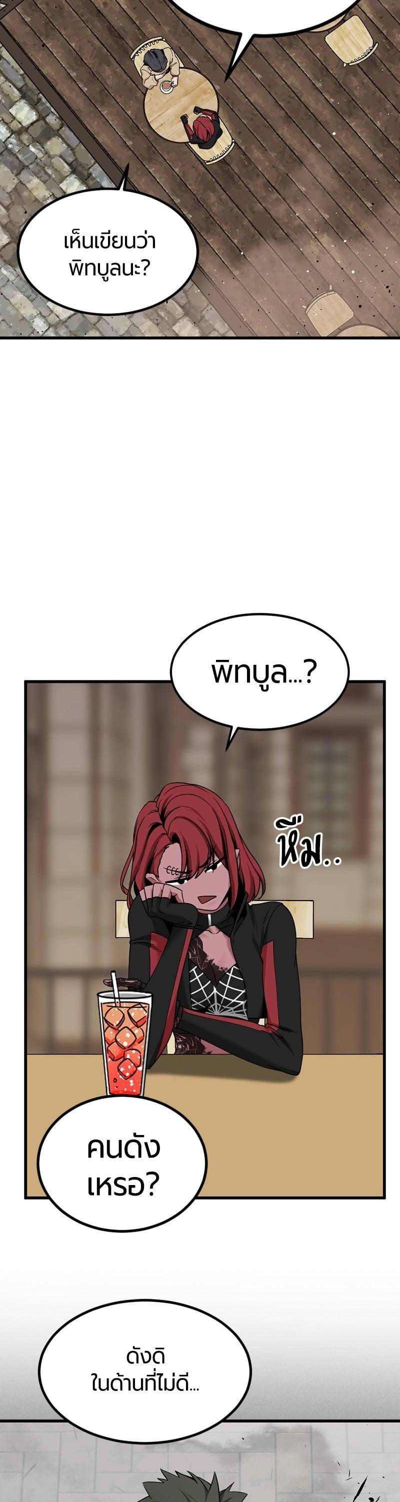 Manga-lc-com อ่านมังงะ อ่านการ์ตูน ออนไลน์ ฟรี HERO KILLER ตอนที่ 1 2 3 4 5 6 7 8 9 10 11 12 13 14 ฟรี ไม่มีโฆษณา Manga-lc - อ่าน มังงะ อ่าน การ์ตูน ออนไลน์ อ่านมังงะ ฟรี