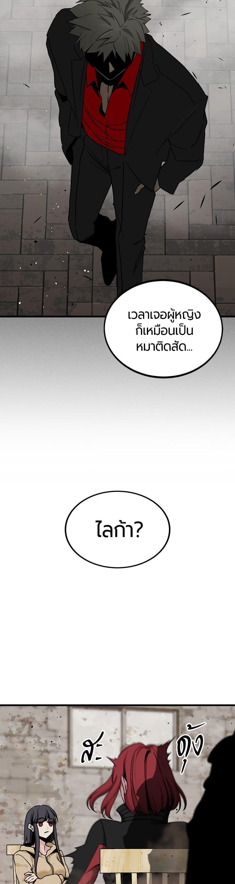 Manga-lc-com อ่านมังงะ อ่านการ์ตูน ออนไลน์ ฟรี HERO KILLER ตอนที่ 1 2 3 4 5 6 7 8 9 10 11 12 13 14 ฟรี ไม่มีโฆษณา Manga-lc - อ่าน มังงะ อ่าน การ์ตูน ออนไลน์ อ่านมังงะ ฟรี