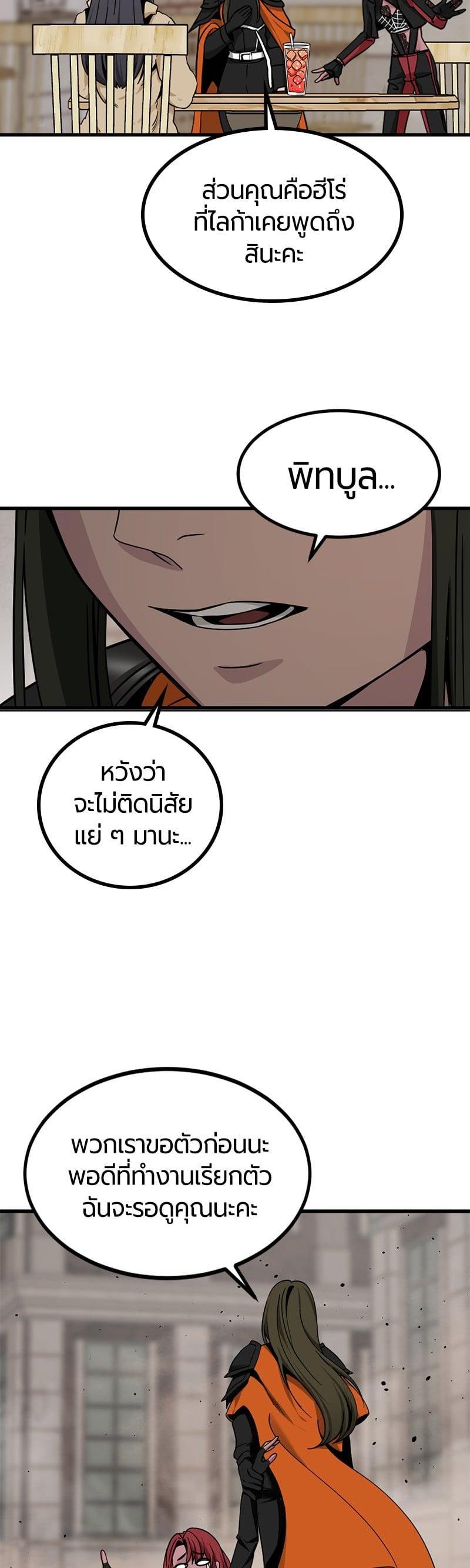 Manga-lc-com อ่านมังงะ อ่านการ์ตูน ออนไลน์ ฟรี HERO KILLER ตอนที่ 1 2 3 4 5 6 7 8 9 10 11 12 13 14 ฟรี ไม่มีโฆษณา Manga-lc - อ่าน มังงะ อ่าน การ์ตูน ออนไลน์ อ่านมังงะ ฟรี