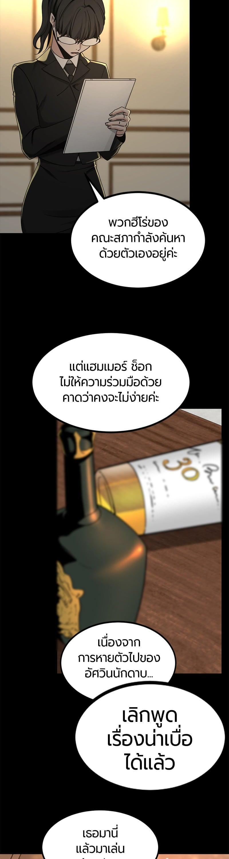 Manga-lc-com อ่านมังงะ อ่านการ์ตูน ออนไลน์ ฟรี HERO KILLER ตอนที่ 1 2 3 4 5 6 7 8 9 10 11 12 13 14 ฟรี ไม่มีโฆษณา Manga-lc - อ่าน มังงะ อ่าน การ์ตูน ออนไลน์ อ่านมังงะ ฟรี