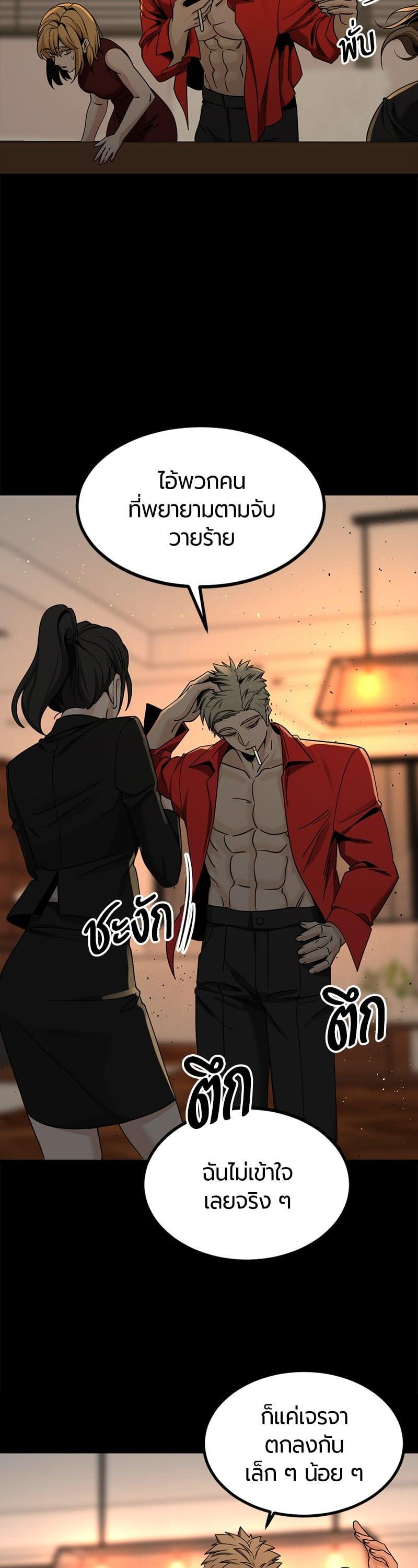 Manga-lc-com อ่านมังงะ อ่านการ์ตูน ออนไลน์ ฟรี HERO KILLER ตอนที่ 1 2 3 4 5 6 7 8 9 10 11 12 13 14 ฟรี ไม่มีโฆษณา Manga-lc - อ่าน มังงะ อ่าน การ์ตูน ออนไลน์ อ่านมังงะ ฟรี