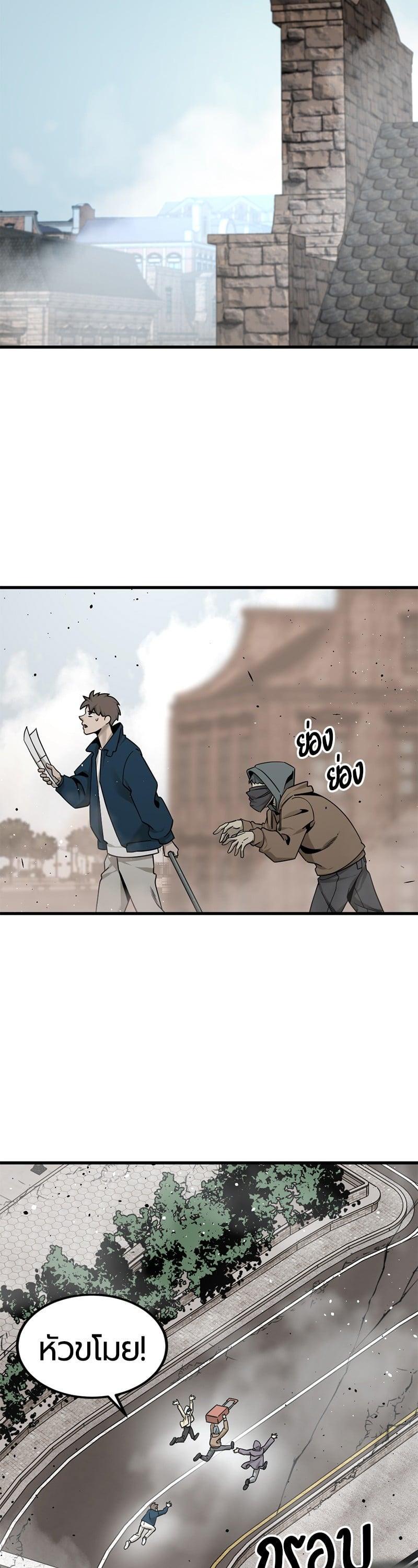 Manga-lc-com อ่านมังงะ อ่านการ์ตูน ออนไลน์ ฟรี HERO KILLER ตอนที่ 1 2 3 4 5 6 7 8 9 10 11 12 13 14 ฟรี ไม่มีโฆษณา Manga-lc - อ่าน มังงะ อ่าน การ์ตูน ออนไลน์ อ่านมังงะ ฟรี