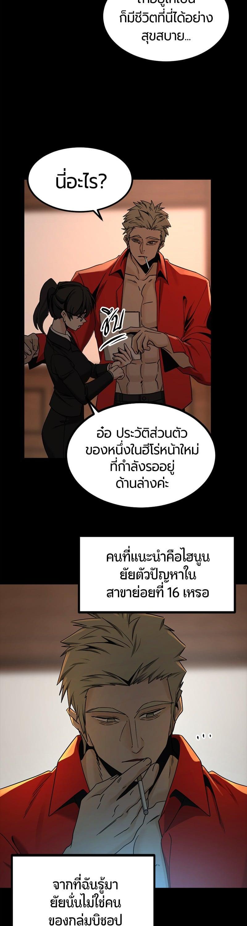 Manga-lc-com อ่านมังงะ อ่านการ์ตูน ออนไลน์ ฟรี HERO KILLER ตอนที่ 1 2 3 4 5 6 7 8 9 10 11 12 13 14 ฟรี ไม่มีโฆษณา Manga-lc - อ่าน มังงะ อ่าน การ์ตูน ออนไลน์ อ่านมังงะ ฟรี