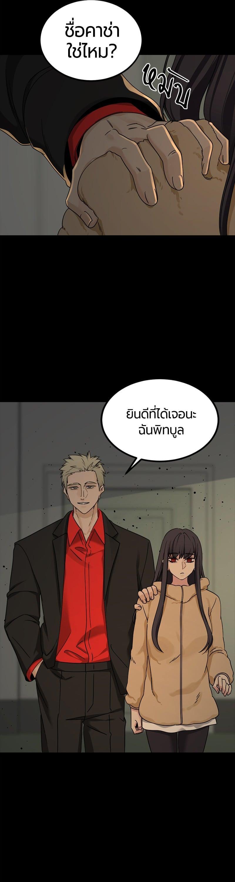 Manga-lc-com อ่านมังงะ อ่านการ์ตูน ออนไลน์ ฟรี HERO KILLER ตอนที่ 1 2 3 4 5 6 7 8 9 10 11 12 13 14 ฟรี ไม่มีโฆษณา Manga-lc - อ่าน มังงะ อ่าน การ์ตูน ออนไลน์ อ่านมังงะ ฟรี