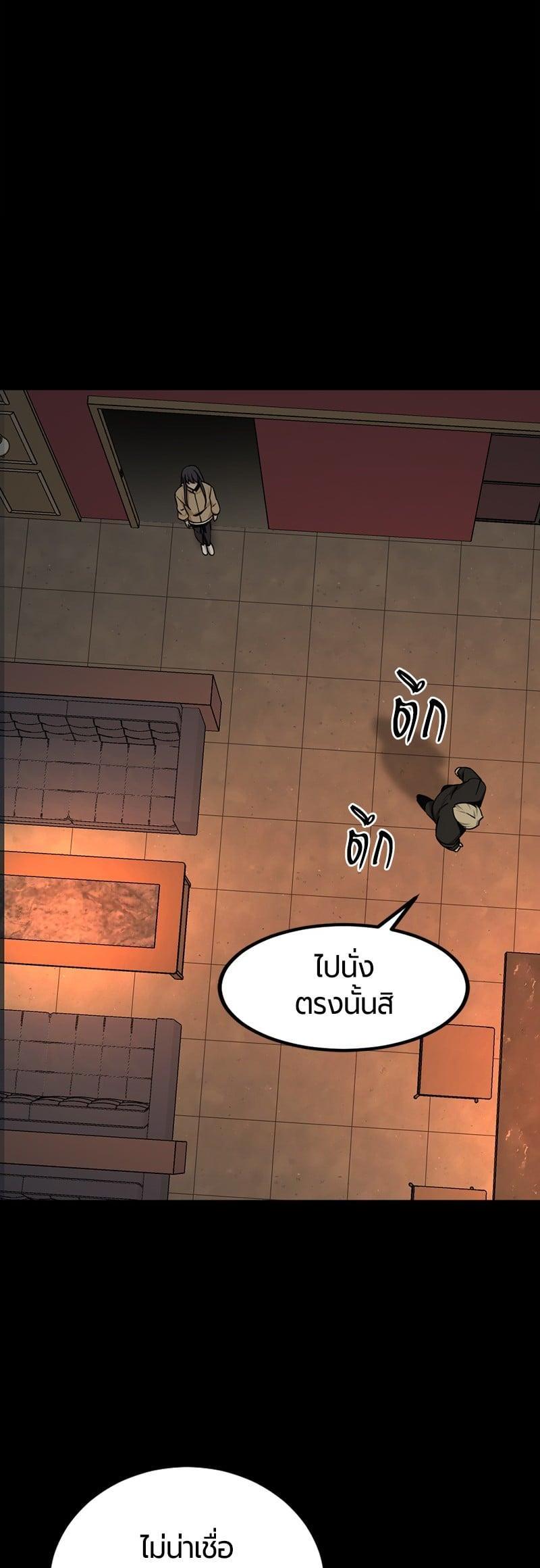 Manga-lc-com อ่านมังงะ อ่านการ์ตูน ออนไลน์ ฟรี HERO KILLER ตอนที่ 1 2 3 4 5 6 7 8 9 10 11 12 13 14 ฟรี ไม่มีโฆษณา Manga-lc - อ่าน มังงะ อ่าน การ์ตูน ออนไลน์ อ่านมังงะ ฟรี