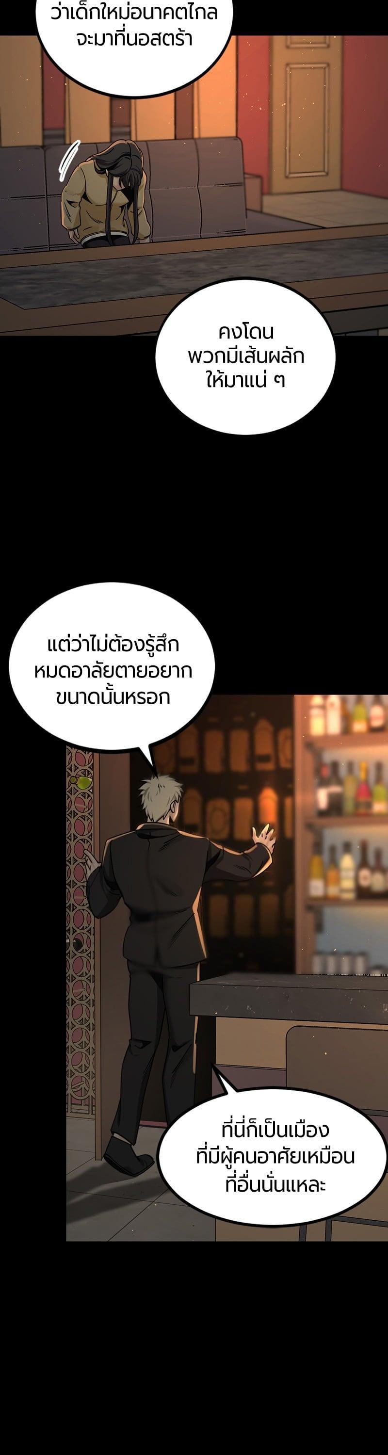 Manga-lc-com อ่านมังงะ อ่านการ์ตูน ออนไลน์ ฟรี HERO KILLER ตอนที่ 1 2 3 4 5 6 7 8 9 10 11 12 13 14 ฟรี ไม่มีโฆษณา Manga-lc - อ่าน มังงะ อ่าน การ์ตูน ออนไลน์ อ่านมังงะ ฟรี