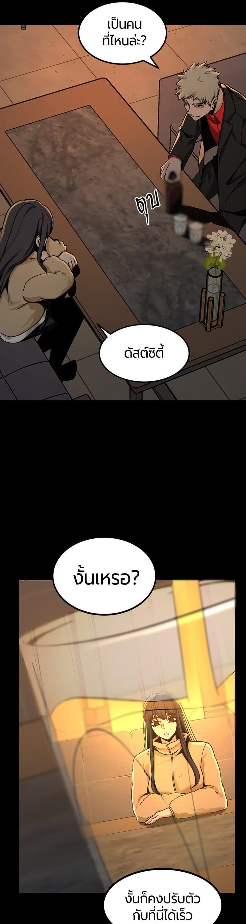 Manga-lc-com อ่านมังงะ อ่านการ์ตูน ออนไลน์ ฟรี HERO KILLER ตอนที่ 1 2 3 4 5 6 7 8 9 10 11 12 13 14 ฟรี ไม่มีโฆษณา Manga-lc - อ่าน มังงะ อ่าน การ์ตูน ออนไลน์ อ่านมังงะ ฟรี