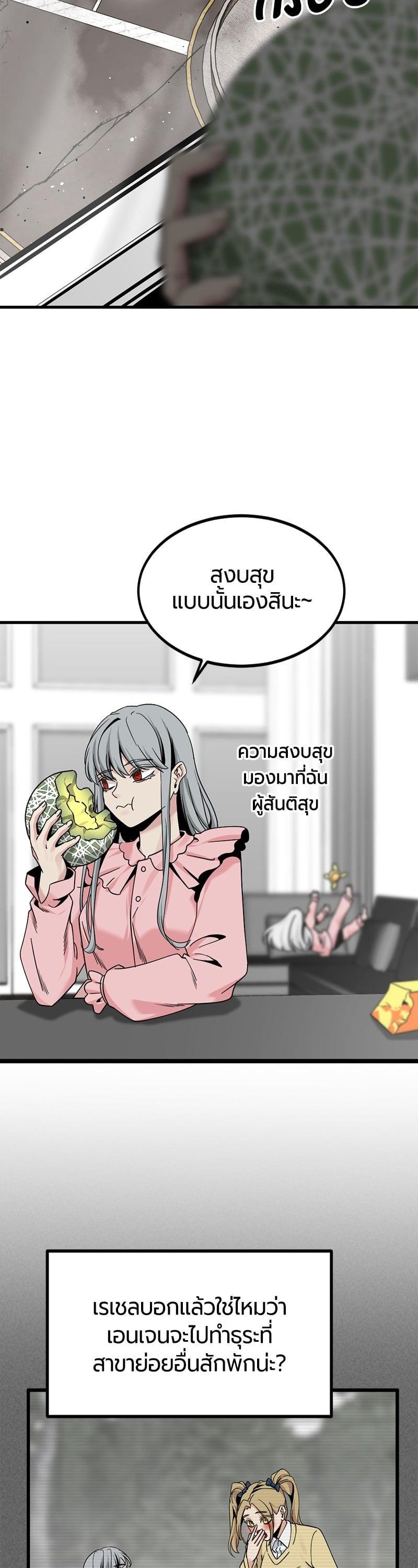 Manga-lc-com อ่านมังงะ อ่านการ์ตูน ออนไลน์ ฟรี HERO KILLER ตอนที่ 1 2 3 4 5 6 7 8 9 10 11 12 13 14 ฟรี ไม่มีโฆษณา Manga-lc - อ่าน มังงะ อ่าน การ์ตูน ออนไลน์ อ่านมังงะ ฟรี