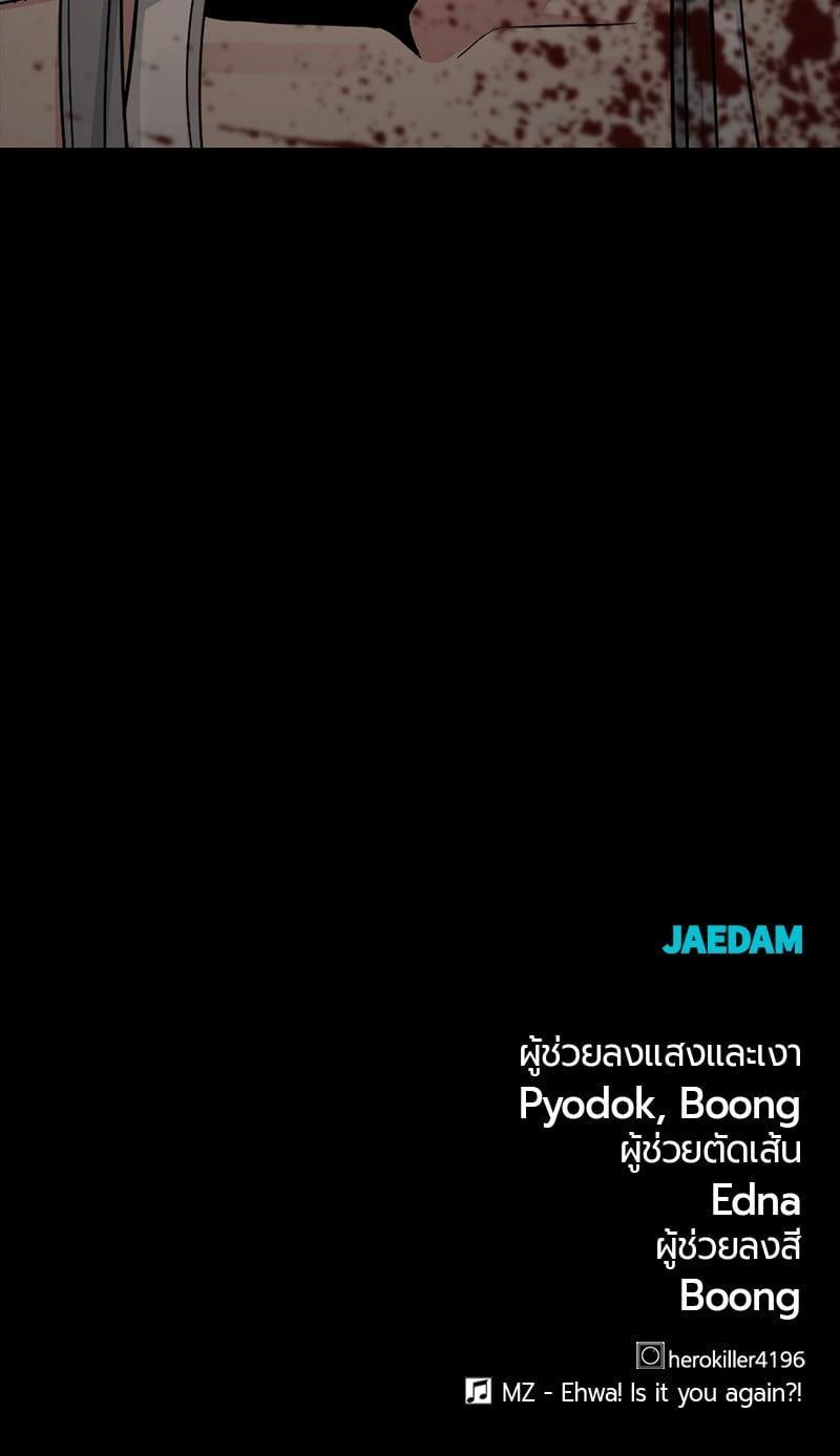 Manga-lc-com อ่านมังงะ อ่านการ์ตูน ออนไลน์ ฟรี HERO KILLER ตอนที่ 1 2 3 4 5 6 7 8 9 10 11 12 13 14 ฟรี ไม่มีโฆษณา Manga-lc - อ่าน มังงะ อ่าน การ์ตูน ออนไลน์ อ่านมังงะ ฟรี