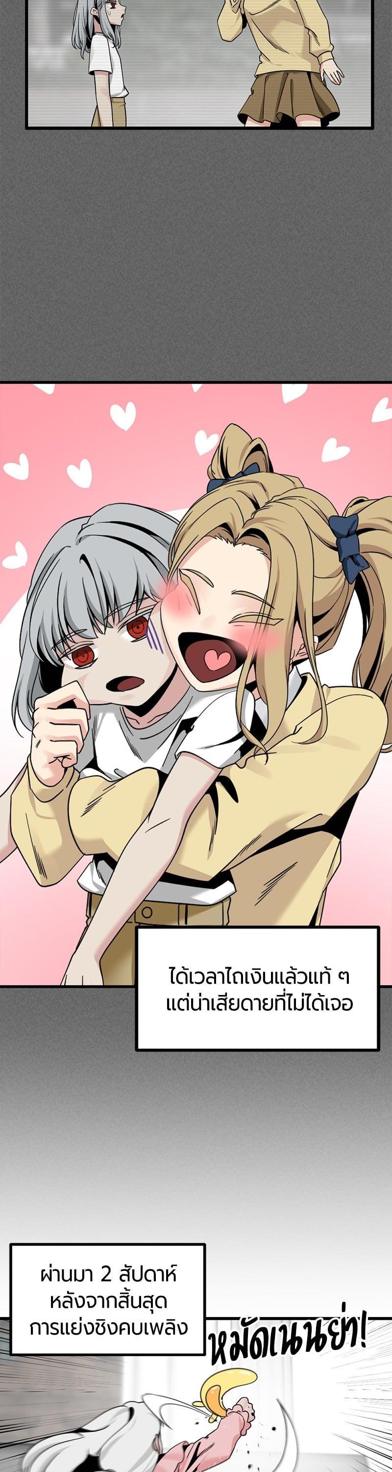 Manga-lc-com อ่านมังงะ อ่านการ์ตูน ออนไลน์ ฟรี HERO KILLER ตอนที่ 1 2 3 4 5 6 7 8 9 10 11 12 13 14 ฟรี ไม่มีโฆษณา Manga-lc - อ่าน มังงะ อ่าน การ์ตูน ออนไลน์ อ่านมังงะ ฟรี