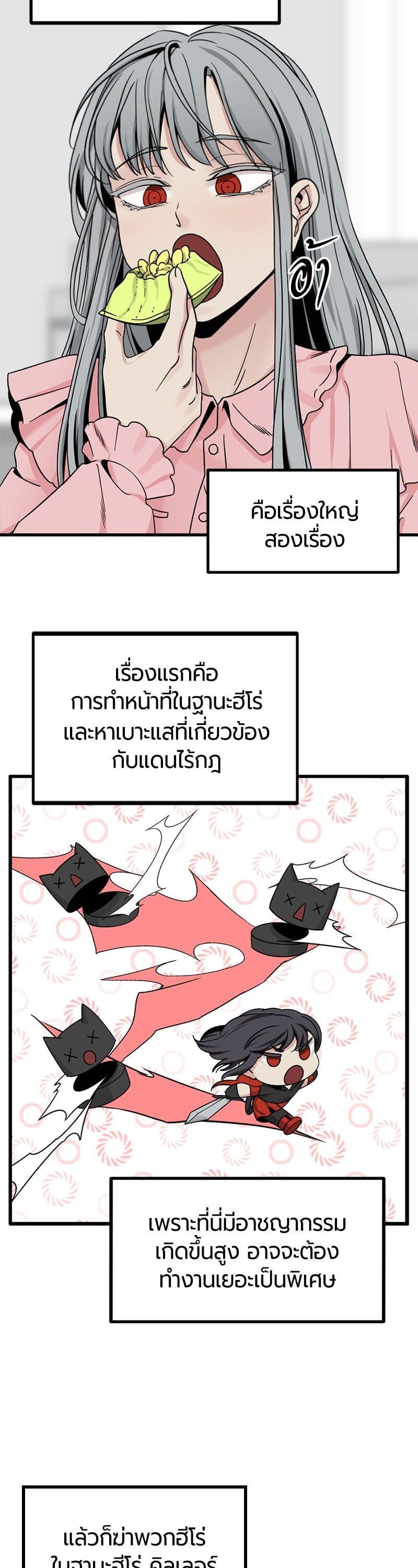 Manga-lc-com อ่านมังงะ อ่านการ์ตูน ออนไลน์ ฟรี HERO KILLER ตอนที่ 1 2 3 4 5 6 7 8 9 10 11 12 13 14 ฟรี ไม่มีโฆษณา Manga-lc - อ่าน มังงะ อ่าน การ์ตูน ออนไลน์ อ่านมังงะ ฟรี