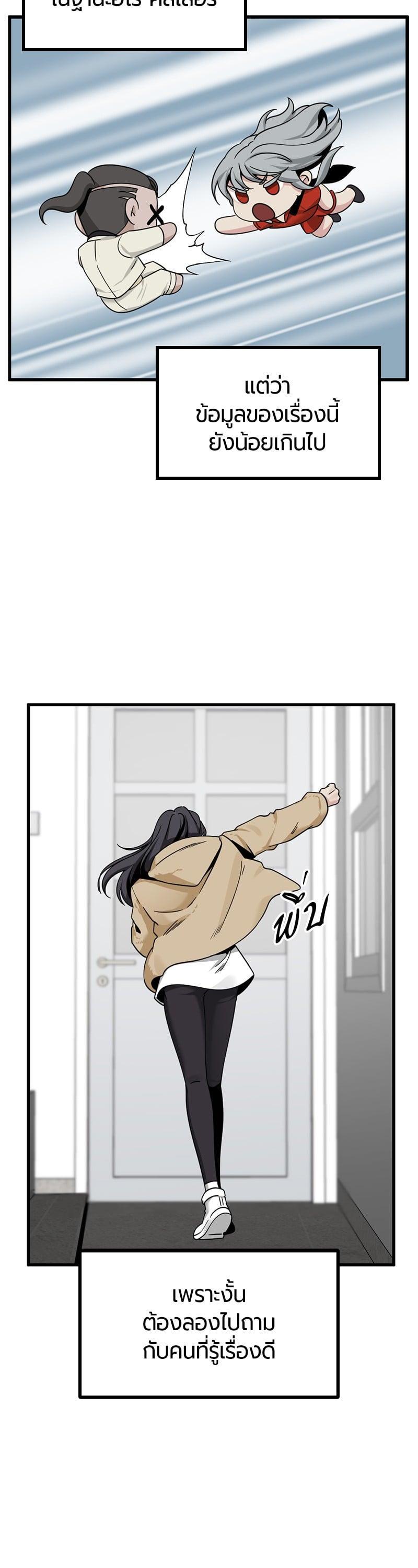 Manga-lc-com อ่านมังงะ อ่านการ์ตูน ออนไลน์ ฟรี HERO KILLER ตอนที่ 1 2 3 4 5 6 7 8 9 10 11 12 13 14 ฟรี ไม่มีโฆษณา Manga-lc - อ่าน มังงะ อ่าน การ์ตูน ออนไลน์ อ่านมังงะ ฟรี