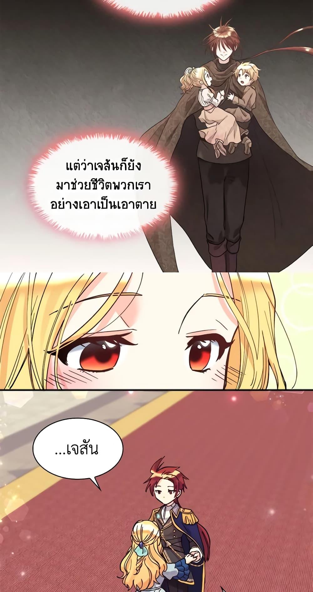 Manga-lc-com อ่านมังงะ อ่านการ์ตูน ออนไลน์ ฟรี The Twins’ New Life ตอนที่ 1 2 3 4 5 6 7 8 9 10 11 12 13 14 ฟรี ไม่มีโฆษณา Manga-lc - อ่าน มังงะ อ่าน การ์ตูน ออนไลน์ อ่านมังงะ ฟรี