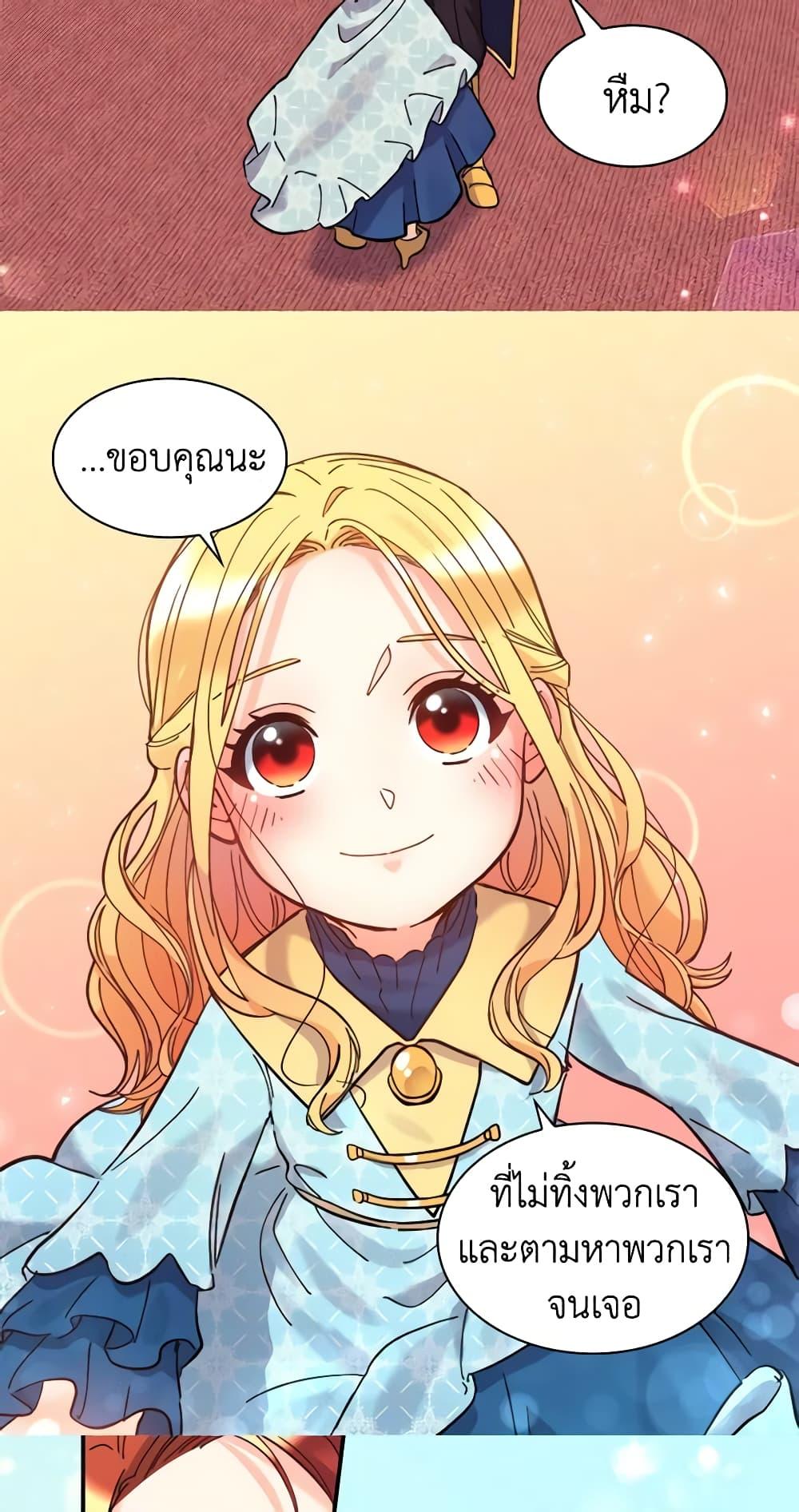 Manga-lc-com อ่านมังงะ อ่านการ์ตูน ออนไลน์ ฟรี The Twins’ New Life ตอนที่ 1 2 3 4 5 6 7 8 9 10 11 12 13 14 ฟรี ไม่มีโฆษณา Manga-lc - อ่าน มังงะ อ่าน การ์ตูน ออนไลน์ อ่านมังงะ ฟรี