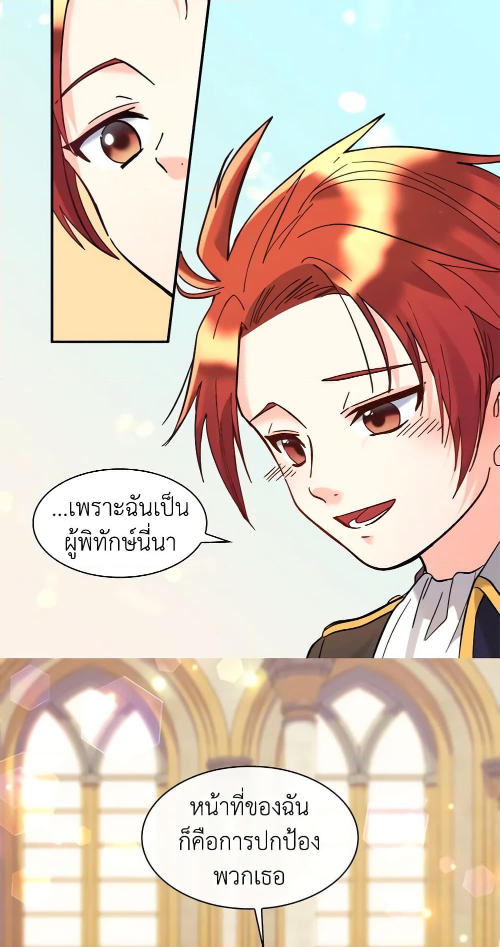 Manga-lc-com อ่านมังงะ อ่านการ์ตูน ออนไลน์ ฟรี The Twins’ New Life ตอนที่ 1 2 3 4 5 6 7 8 9 10 11 12 13 14 ฟรี ไม่มีโฆษณา Manga-lc - อ่าน มังงะ อ่าน การ์ตูน ออนไลน์ อ่านมังงะ ฟรี