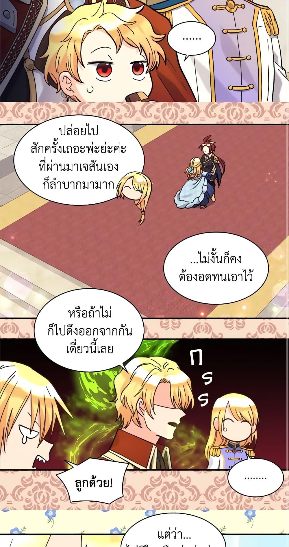 Manga-lc-com อ่านมังงะ อ่านการ์ตูน ออนไลน์ ฟรี The Twins’ New Life ตอนที่ 1 2 3 4 5 6 7 8 9 10 11 12 13 14 ฟรี ไม่มีโฆษณา Manga-lc - อ่าน มังงะ อ่าน การ์ตูน ออนไลน์ อ่านมังงะ ฟรี