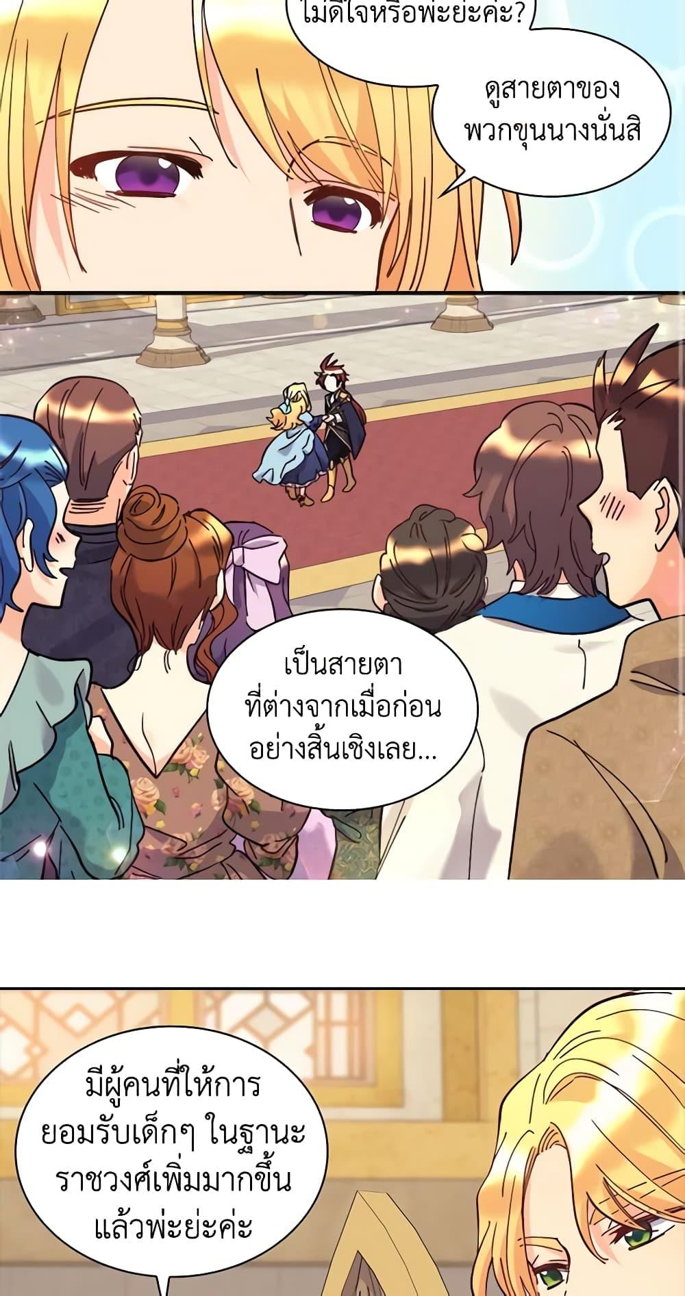 Manga-lc-com อ่านมังงะ อ่านการ์ตูน ออนไลน์ ฟรี The Twins’ New Life ตอนที่ 1 2 3 4 5 6 7 8 9 10 11 12 13 14 ฟรี ไม่มีโฆษณา Manga-lc - อ่าน มังงะ อ่าน การ์ตูน ออนไลน์ อ่านมังงะ ฟรี