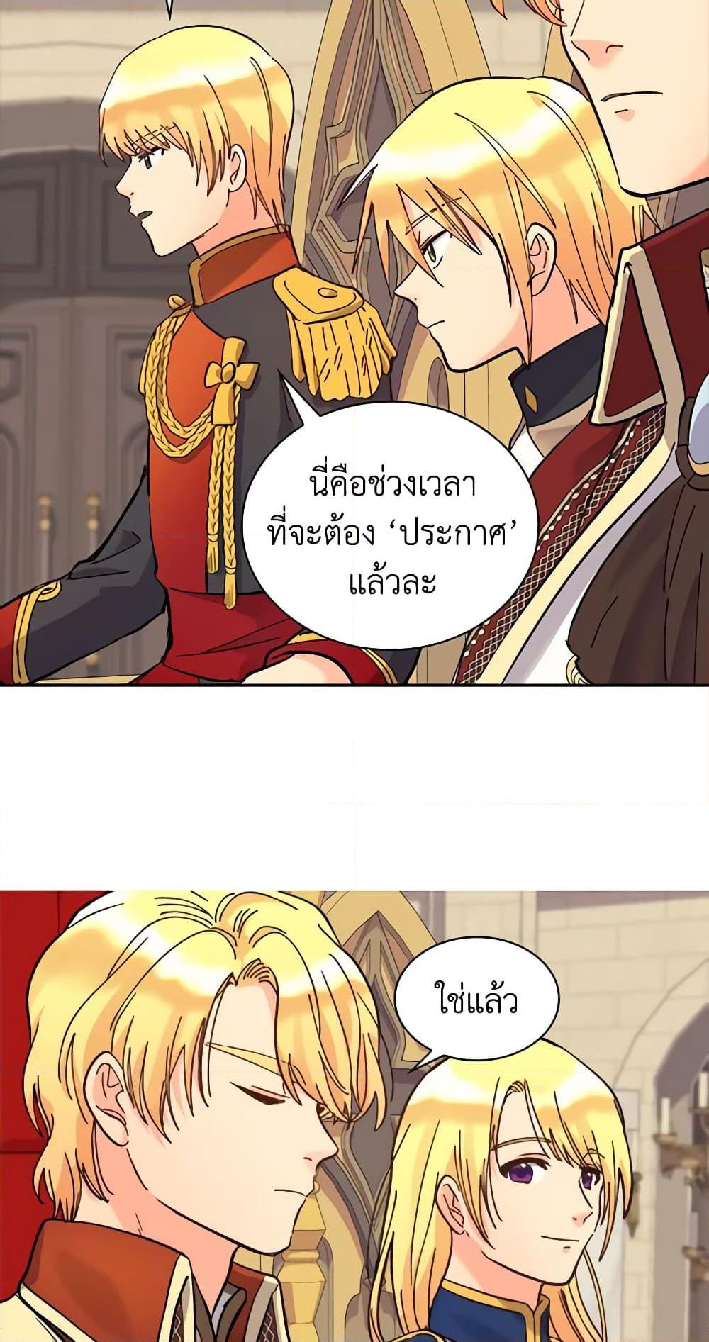 Manga-lc-com อ่านมังงะ อ่านการ์ตูน ออนไลน์ ฟรี The Twins’ New Life ตอนที่ 1 2 3 4 5 6 7 8 9 10 11 12 13 14 ฟรี ไม่มีโฆษณา Manga-lc - อ่าน มังงะ อ่าน การ์ตูน ออนไลน์ อ่านมังงะ ฟรี