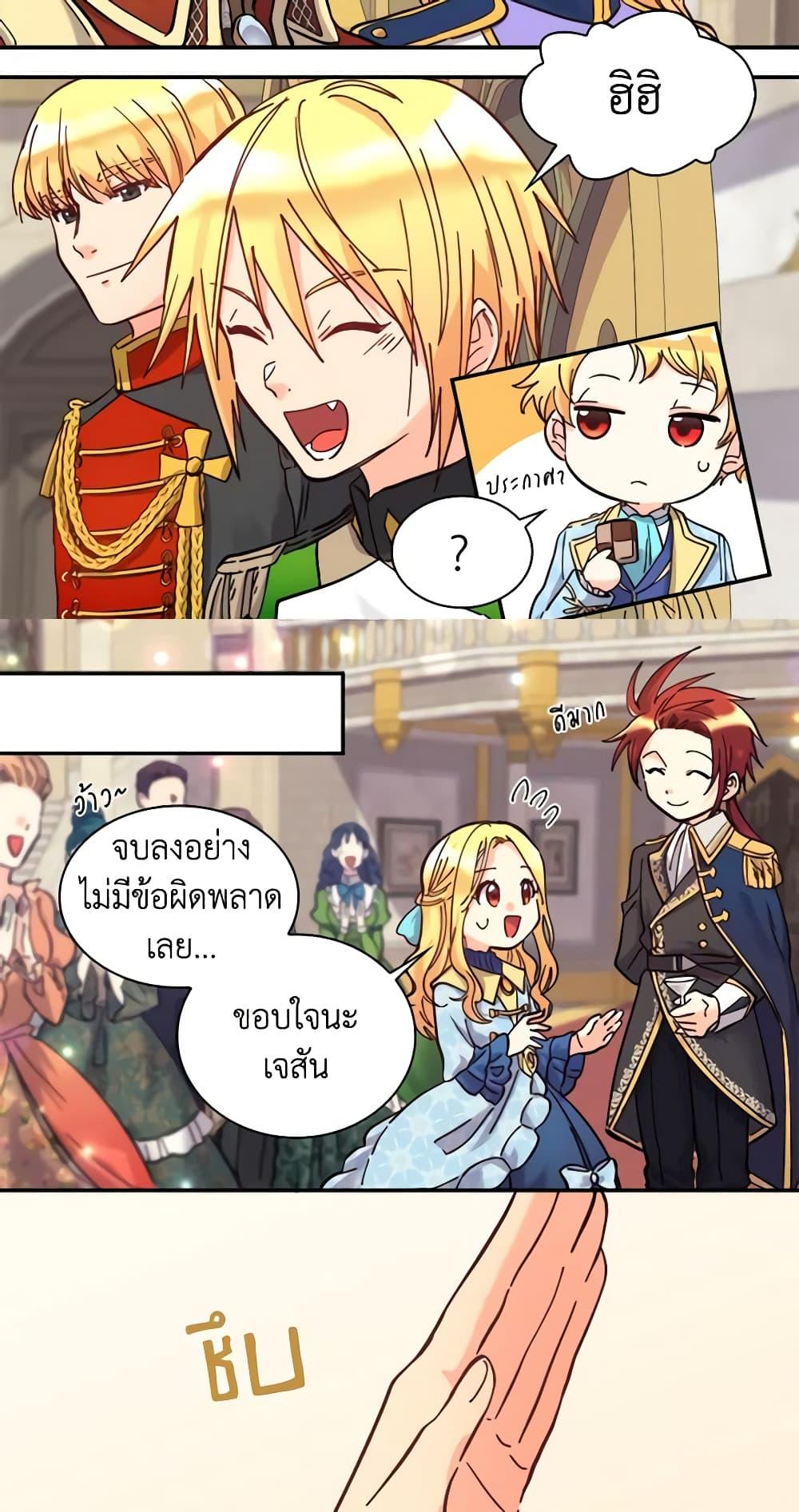 Manga-lc-com อ่านมังงะ อ่านการ์ตูน ออนไลน์ ฟรี The Twins’ New Life ตอนที่ 1 2 3 4 5 6 7 8 9 10 11 12 13 14 ฟรี ไม่มีโฆษณา Manga-lc - อ่าน มังงะ อ่าน การ์ตูน ออนไลน์ อ่านมังงะ ฟรี