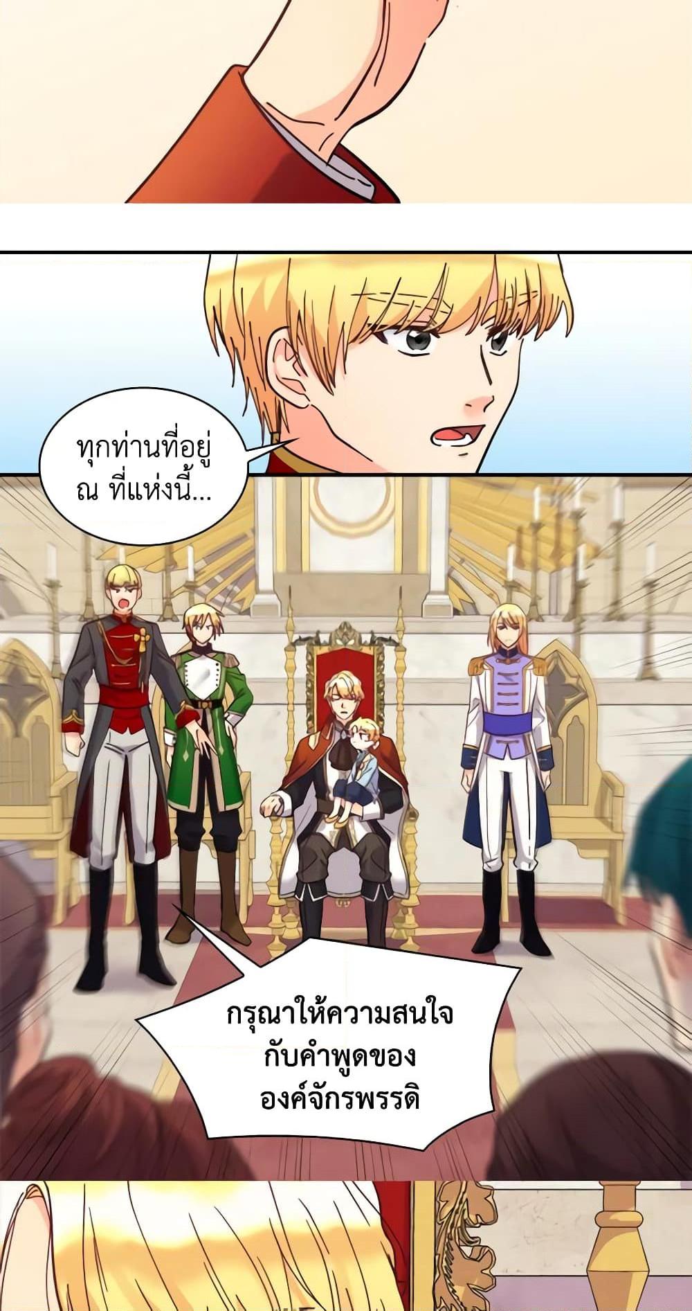 Manga-lc-com อ่านมังงะ อ่านการ์ตูน ออนไลน์ ฟรี The Twins’ New Life ตอนที่ 1 2 3 4 5 6 7 8 9 10 11 12 13 14 ฟรี ไม่มีโฆษณา Manga-lc - อ่าน มังงะ อ่าน การ์ตูน ออนไลน์ อ่านมังงะ ฟรี