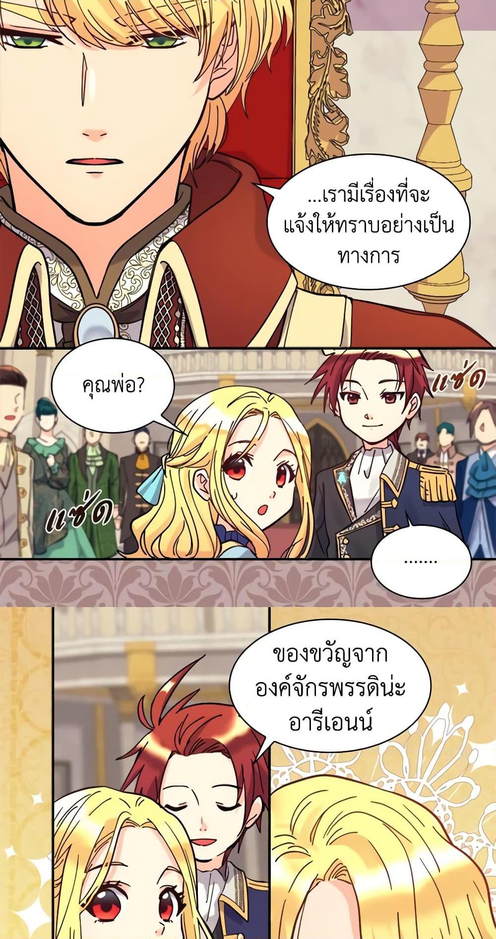 Manga-lc-com อ่านมังงะ อ่านการ์ตูน ออนไลน์ ฟรี The Twins’ New Life ตอนที่ 1 2 3 4 5 6 7 8 9 10 11 12 13 14 ฟรี ไม่มีโฆษณา Manga-lc - อ่าน มังงะ อ่าน การ์ตูน ออนไลน์ อ่านมังงะ ฟรี