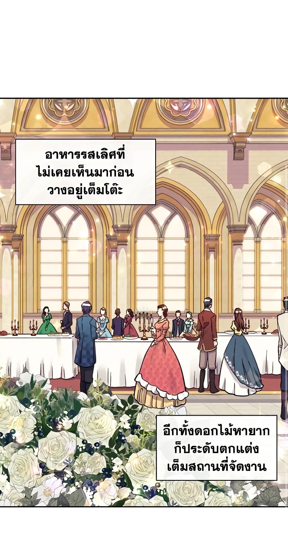 Manga-lc-com อ่านมังงะ อ่านการ์ตูน ออนไลน์ ฟรี The Twins’ New Life ตอนที่ 1 2 3 4 5 6 7 8 9 10 11 12 13 14 ฟรี ไม่มีโฆษณา Manga-lc - อ่าน มังงะ อ่าน การ์ตูน ออนไลน์ อ่านมังงะ ฟรี