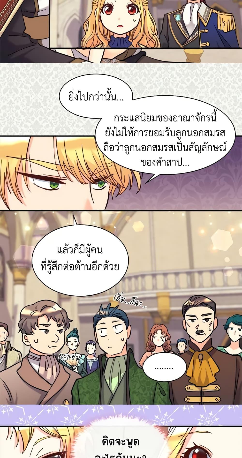 Manga-lc-com อ่านมังงะ อ่านการ์ตูน ออนไลน์ ฟรี The Twins’ New Life ตอนที่ 1 2 3 4 5 6 7 8 9 10 11 12 13 14 ฟรี ไม่มีโฆษณา Manga-lc - อ่าน มังงะ อ่าน การ์ตูน ออนไลน์ อ่านมังงะ ฟรี