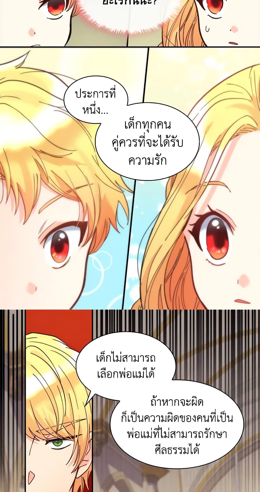 Manga-lc-com อ่านมังงะ อ่านการ์ตูน ออนไลน์ ฟรี The Twins’ New Life ตอนที่ 1 2 3 4 5 6 7 8 9 10 11 12 13 14 ฟรี ไม่มีโฆษณา Manga-lc - อ่าน มังงะ อ่าน การ์ตูน ออนไลน์ อ่านมังงะ ฟรี