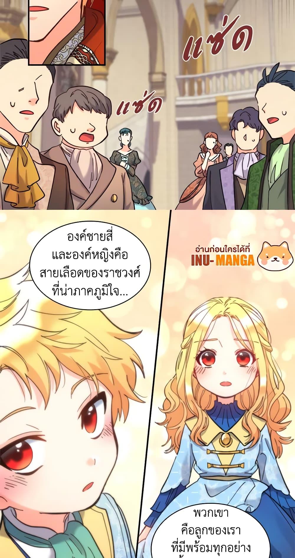 Manga-lc-com อ่านมังงะ อ่านการ์ตูน ออนไลน์ ฟรี The Twins’ New Life ตอนที่ 1 2 3 4 5 6 7 8 9 10 11 12 13 14 ฟรี ไม่มีโฆษณา Manga-lc - อ่าน มังงะ อ่าน การ์ตูน ออนไลน์ อ่านมังงะ ฟรี