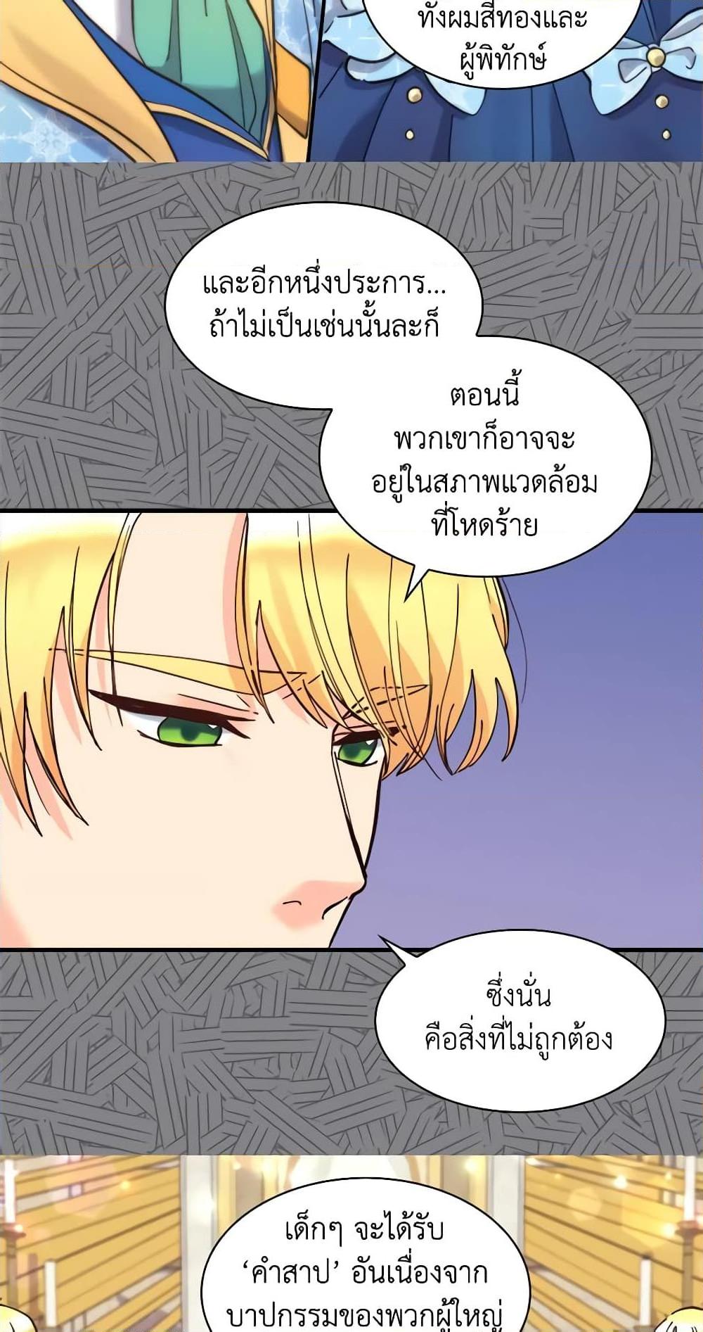 Manga-lc-com อ่านมังงะ อ่านการ์ตูน ออนไลน์ ฟรี The Twins’ New Life ตอนที่ 1 2 3 4 5 6 7 8 9 10 11 12 13 14 ฟรี ไม่มีโฆษณา Manga-lc - อ่าน มังงะ อ่าน การ์ตูน ออนไลน์ อ่านมังงะ ฟรี