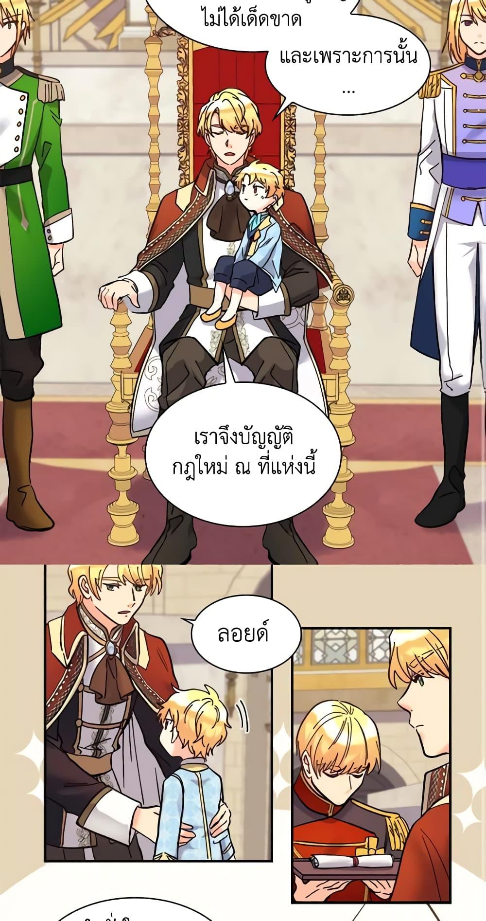 Manga-lc-com อ่านมังงะ อ่านการ์ตูน ออนไลน์ ฟรี The Twins’ New Life ตอนที่ 1 2 3 4 5 6 7 8 9 10 11 12 13 14 ฟรี ไม่มีโฆษณา Manga-lc - อ่าน มังงะ อ่าน การ์ตูน ออนไลน์ อ่านมังงะ ฟรี