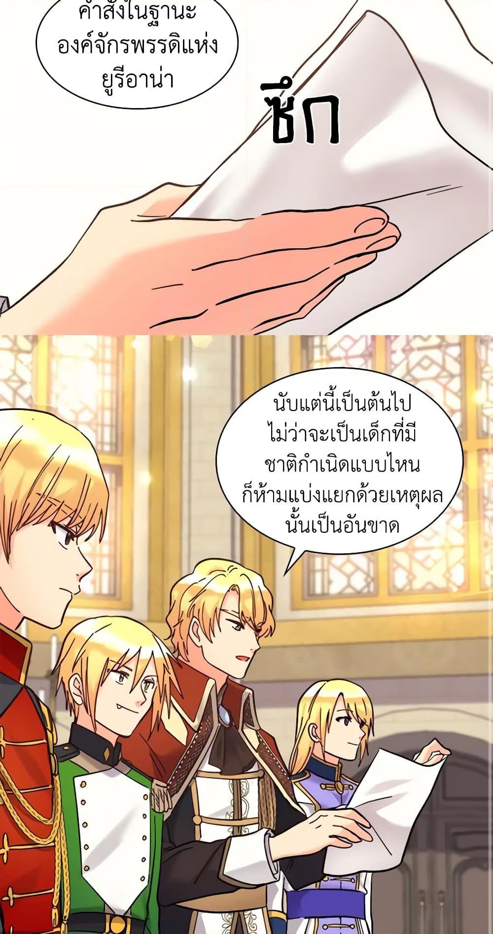 Manga-lc-com อ่านมังงะ อ่านการ์ตูน ออนไลน์ ฟรี The Twins’ New Life ตอนที่ 1 2 3 4 5 6 7 8 9 10 11 12 13 14 ฟรี ไม่มีโฆษณา Manga-lc - อ่าน มังงะ อ่าน การ์ตูน ออนไลน์ อ่านมังงะ ฟรี