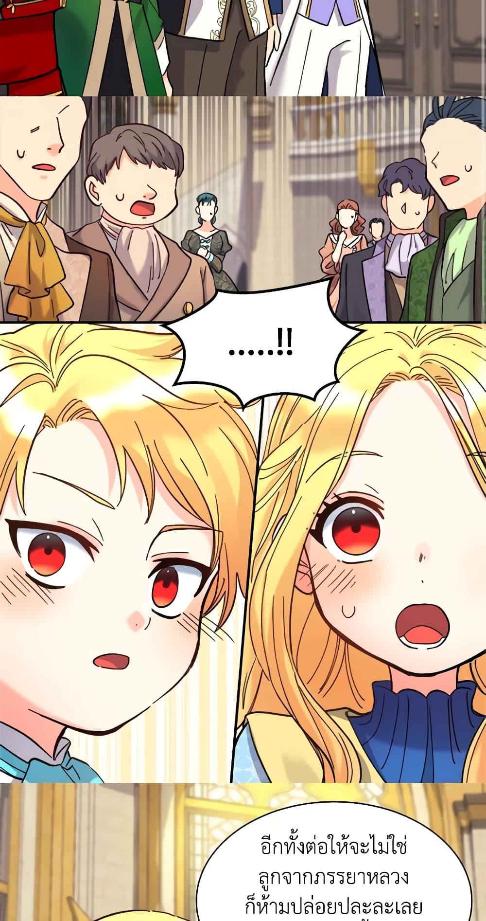 Manga-lc-com อ่านมังงะ อ่านการ์ตูน ออนไลน์ ฟรี The Twins’ New Life ตอนที่ 1 2 3 4 5 6 7 8 9 10 11 12 13 14 ฟรี ไม่มีโฆษณา Manga-lc - อ่าน มังงะ อ่าน การ์ตูน ออนไลน์ อ่านมังงะ ฟรี