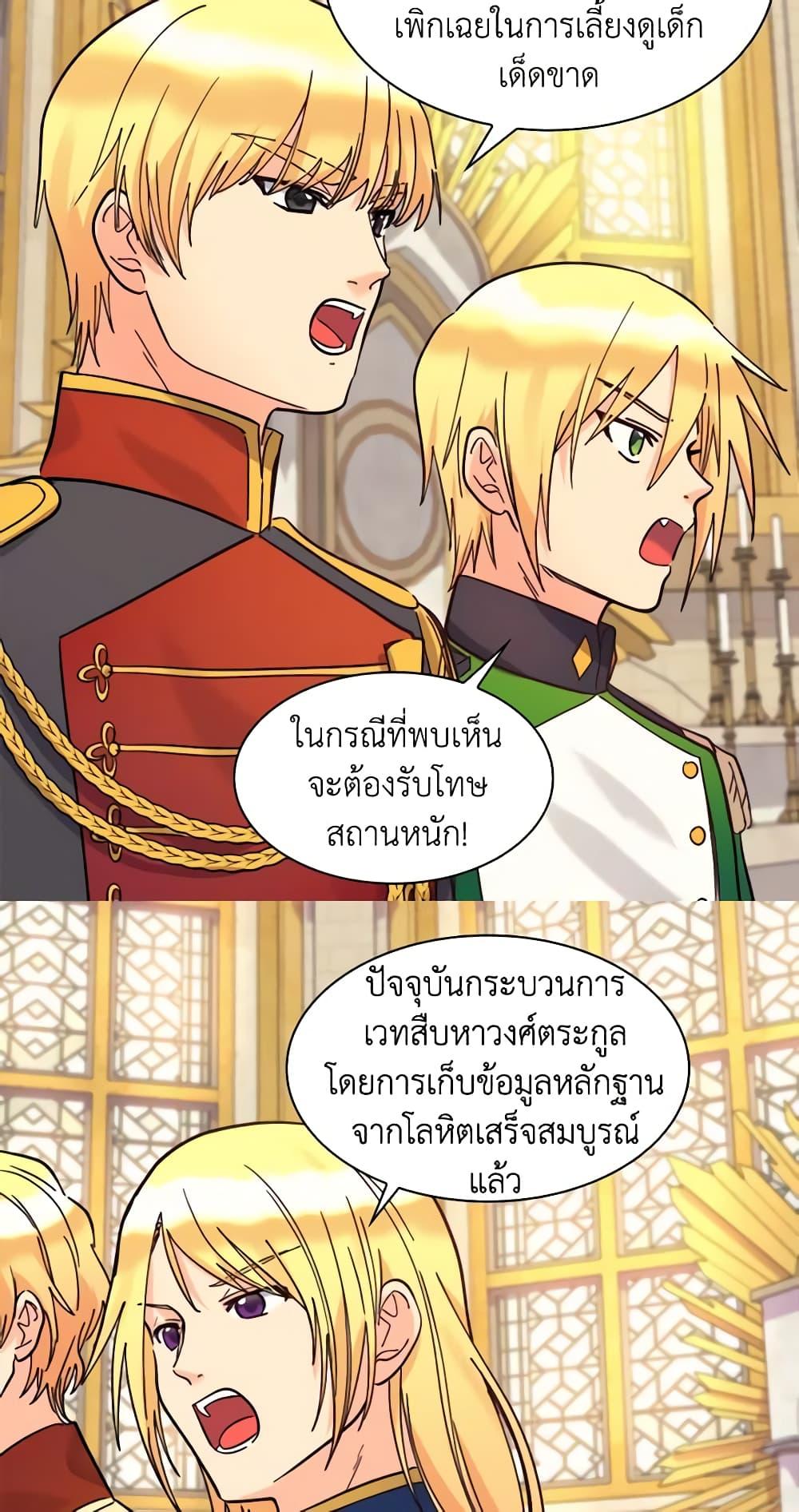 Manga-lc-com อ่านมังงะ อ่านการ์ตูน ออนไลน์ ฟรี The Twins’ New Life ตอนที่ 1 2 3 4 5 6 7 8 9 10 11 12 13 14 ฟรี ไม่มีโฆษณา Manga-lc - อ่าน มังงะ อ่าน การ์ตูน ออนไลน์ อ่านมังงะ ฟรี